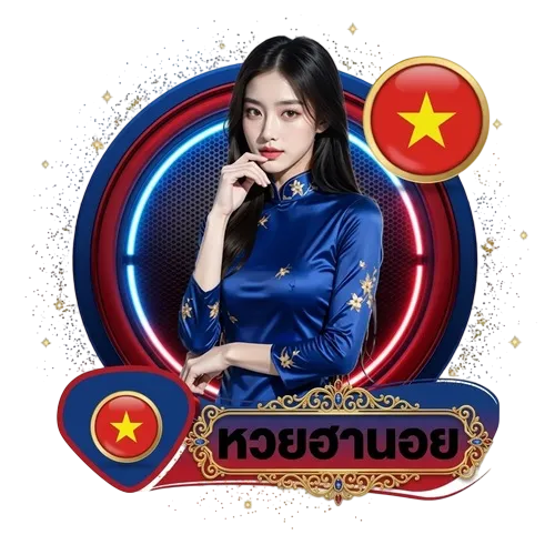 หวยฮานอย