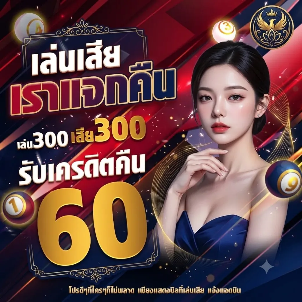 โปร 2